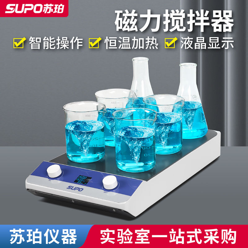 Medical Lab And Science - Ceia display digital temperatura constante aquecimento